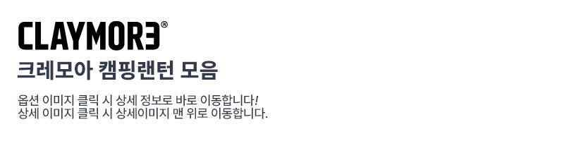 옵션 이미지를 클릭하면 상세정보로 바로 이동합니다!