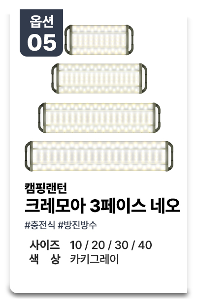 3페이스 네오