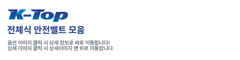 옵션 이미지를 클릭하면 상세정보로 바로 이동합니다!