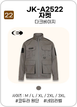 JK-A2522