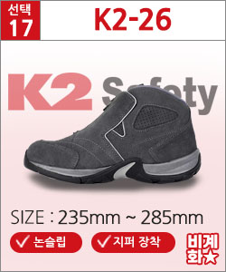 K2-26