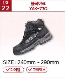 YAK-73G